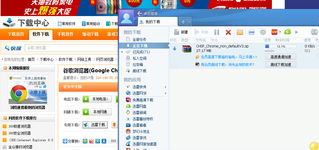 谷歌Chrome插件暢想大賽 贏數(shù)碼相機(jī)等驚喜大獎(jiǎng)，盡在太平洋電腦網(wǎng)