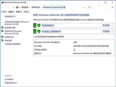 53張圖詳解軟件安全設備
