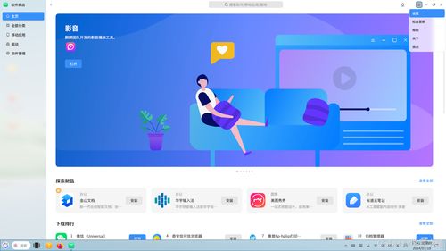 Linux系統(tǒng)軟件更新源設置詳解
